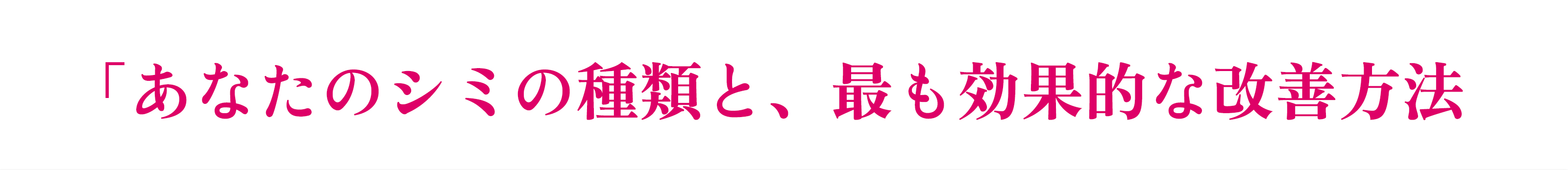 和漢製品